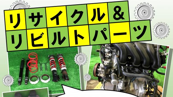 常時30台新車・中古車展示してます！