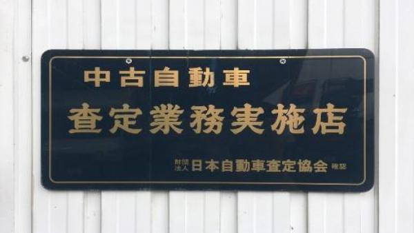 新車販売しております
