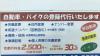 登録代行致します。