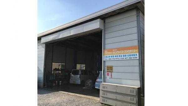 工場