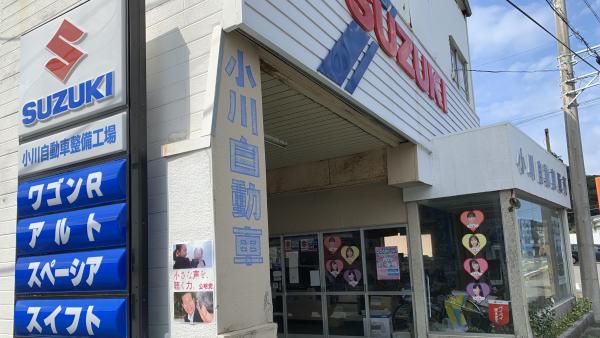 店舗外観