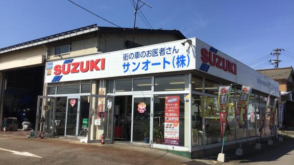 店舗外観です