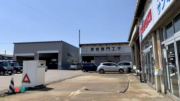自社で車検いたします