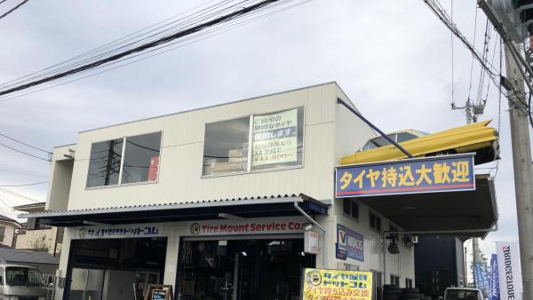 ご自宅の、邪魔なタイヤ保管いたします！