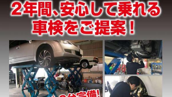 迅速・丁寧な対応を心掛けております。