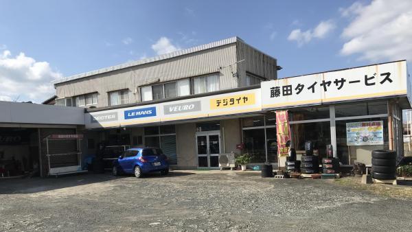 店舗外観
