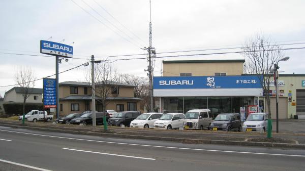 店舗ショウルーム