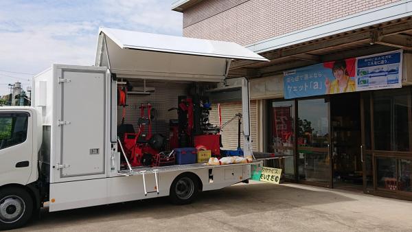 サービスカー