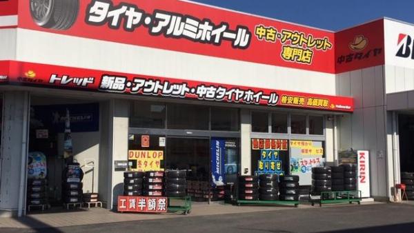お気軽にご来店下さい！