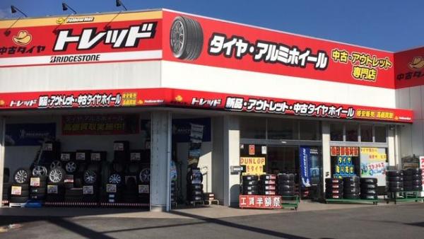 お気軽にご来店下さい！