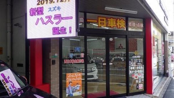国家整備士が複数名在中しております！