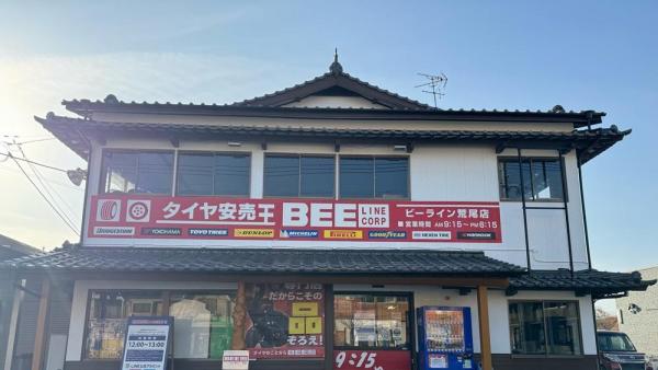 店舗外観