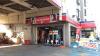 店舗外観
