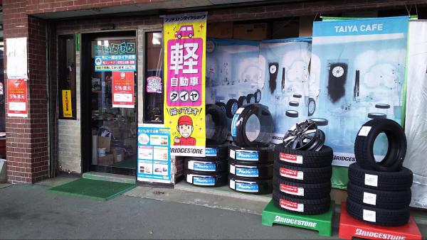 店舗入り口