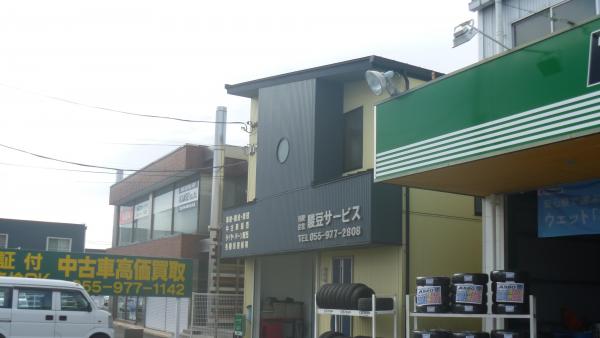 こちらが店舗になります
