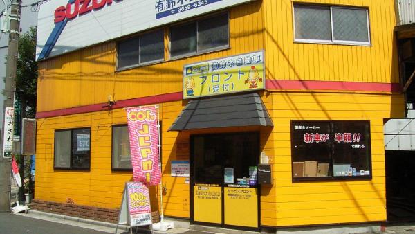 受付はこちら