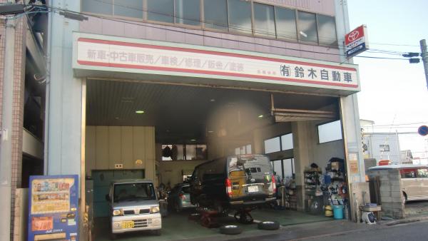 工場外観