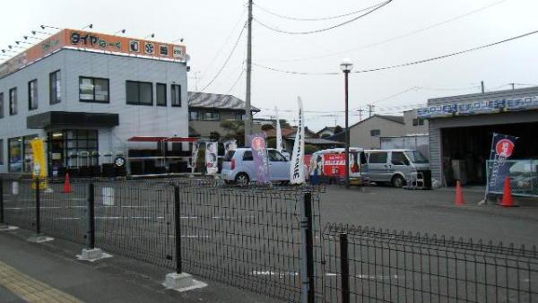 オレンジの看板が目印