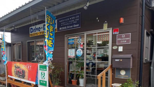 信頼と安心のネットワーク
