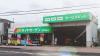 店舗入口