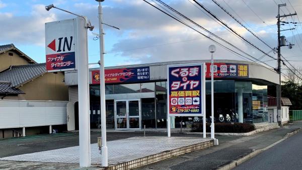 ガラス張りの明るい店内！