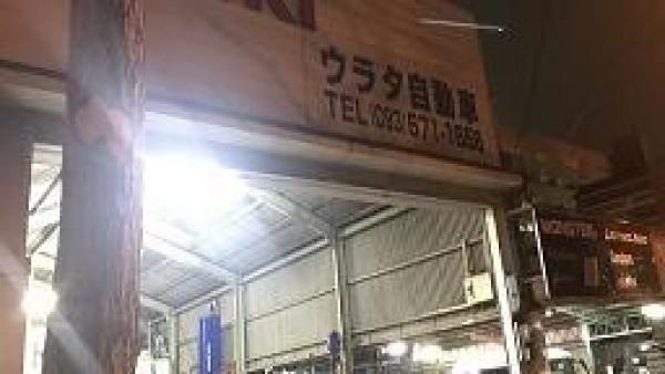 作業時間は相談に応じます