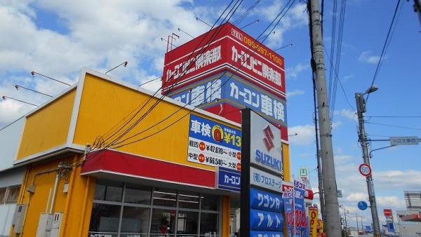 店舗外観