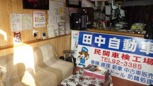 待合室