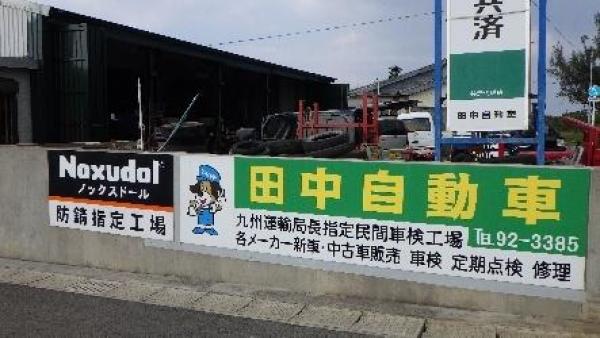 ご来店お待ちしております