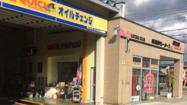 お店の外観です。