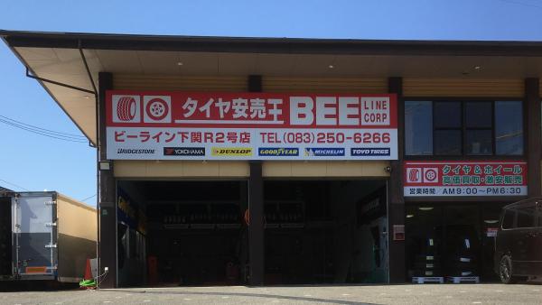 4/24　NEW　OPEN!