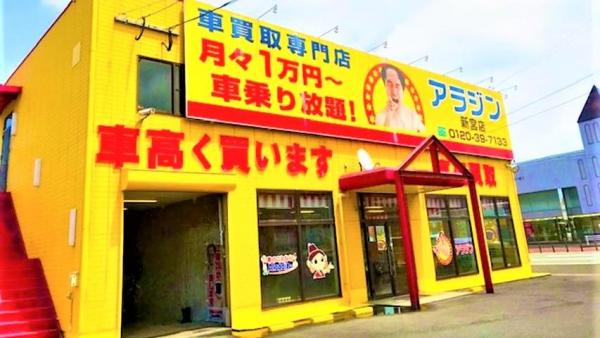 アラジン新宮店 タイヤ交換 取付 販売店 タイヤピット