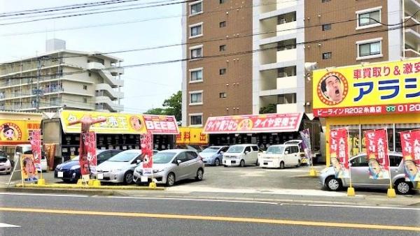 店舗外観