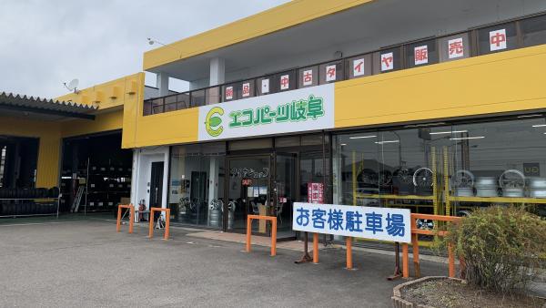 店舗駐車場