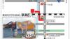 大きな≪66≫ロゴのオレンジ色の建物です