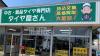 この看板が目印！