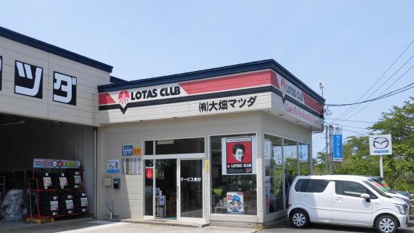 外観