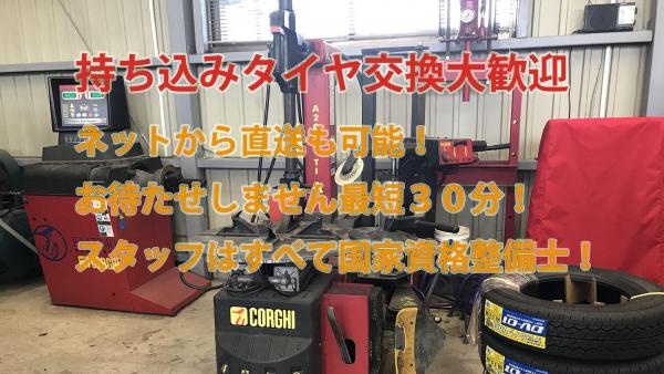 30年以上の整備士が対応します。