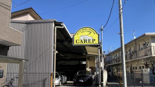 店舗外観