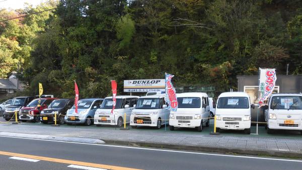 中古車展示場