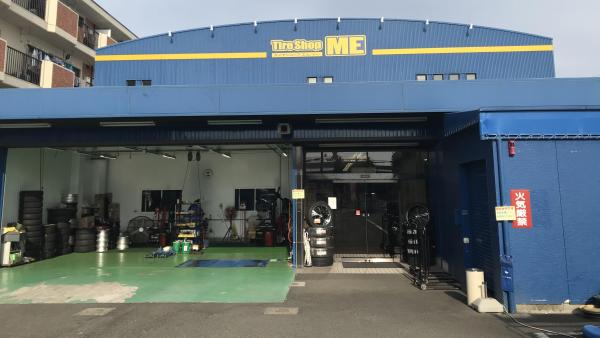 タイヤショップME　一宮店