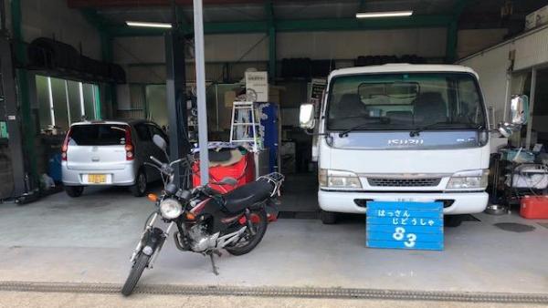 新車・中古車・車検・修理・鈑金塗装・保険