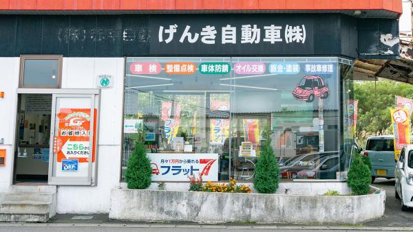 店舗入口は裏手にございます