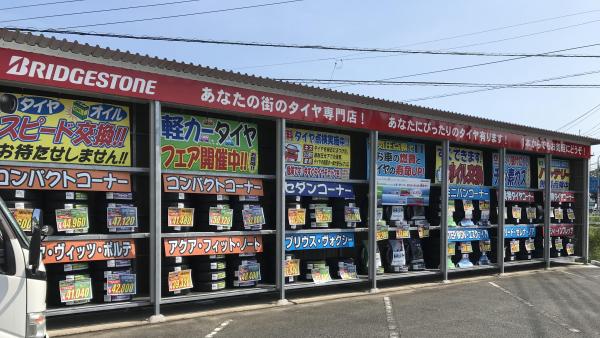 商品充実