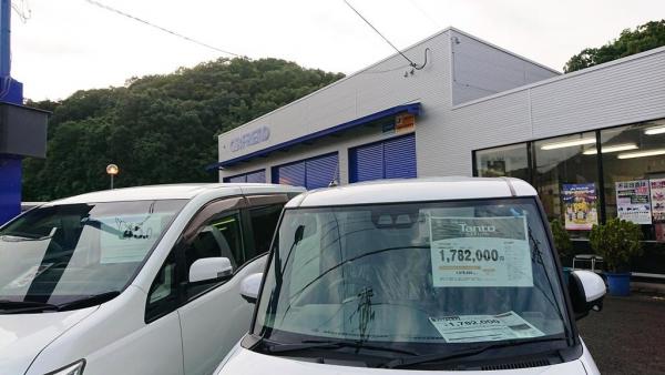 展示場