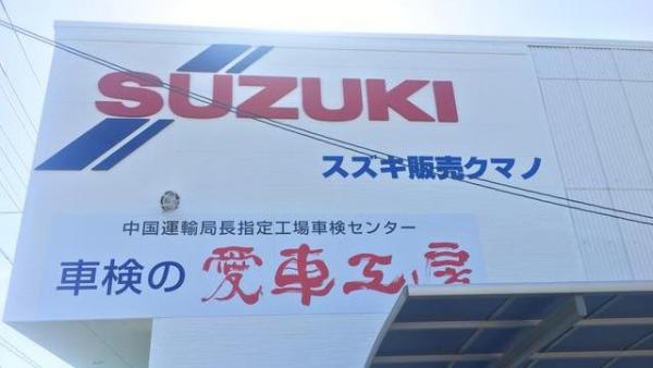 車検もおこなっております！