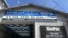 はじめまして、ケイズコーポレーションです