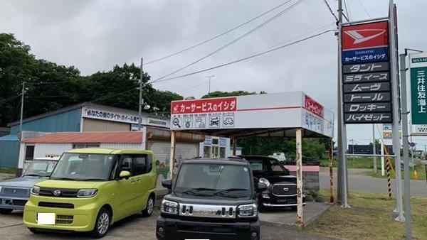 店舗外観2