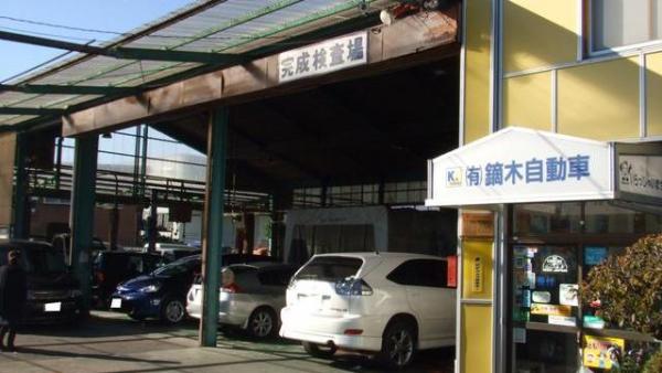店舗外観