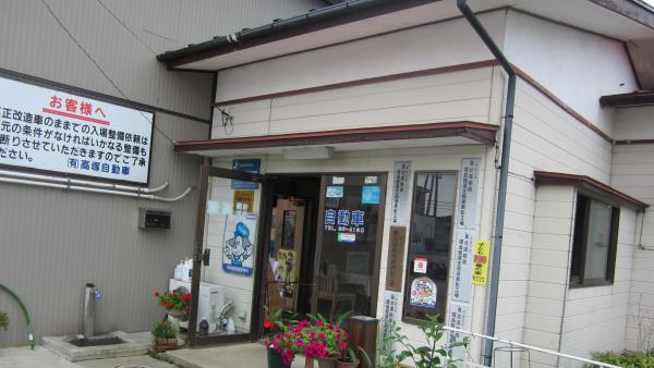 店舗入り口